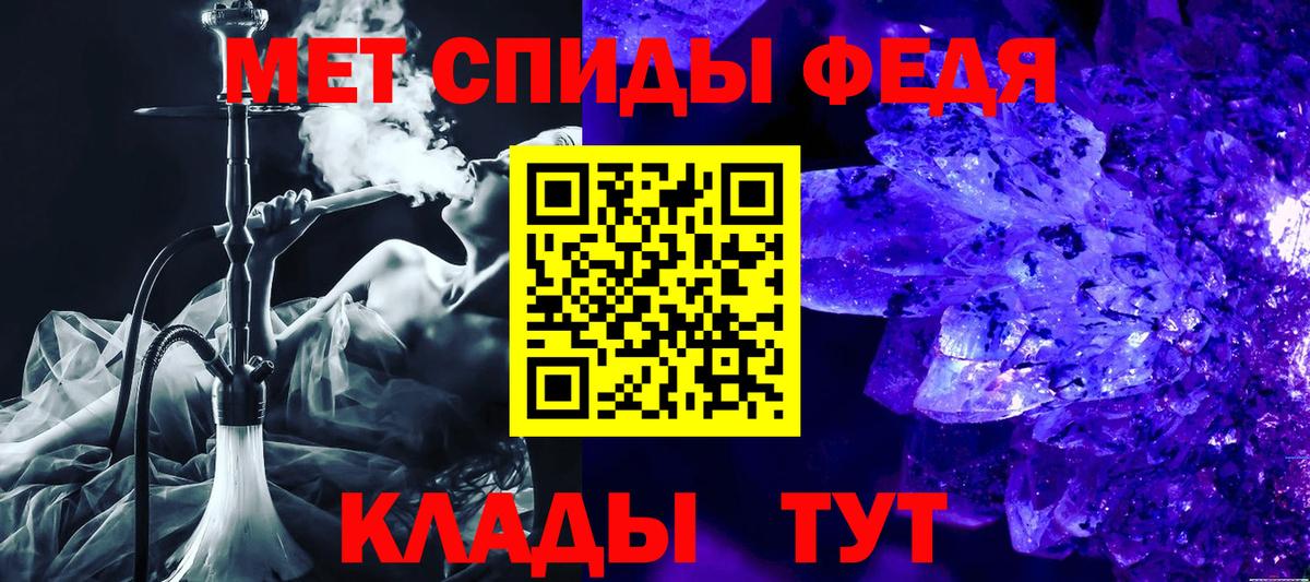 Конопля Горно-Алтайск