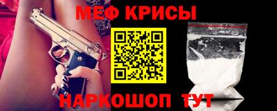 метамфетамин Малоярославец