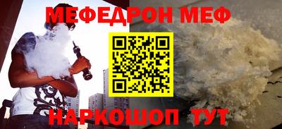 метамфетамин Малоярославец