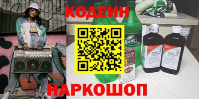 метамфетамин Малоярославец