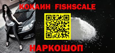 амф Малгобек