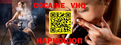 амф Малгобек