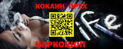 метамфетамин Малоярославец