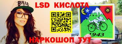 гашик Мариинск