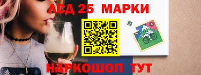 гашик Мариинск