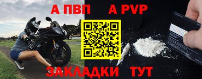 амф Малгобек