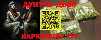 метамфетамин Малоярославец