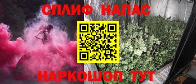 гашик Мариинск