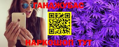 амф Малгобек