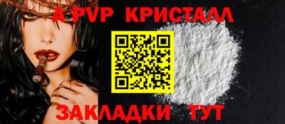 метамфетамин Малоярославец
