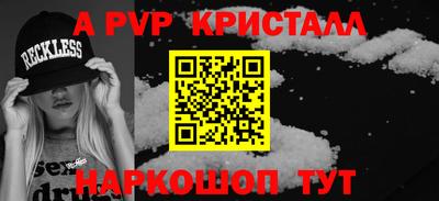 гашик Мариинск