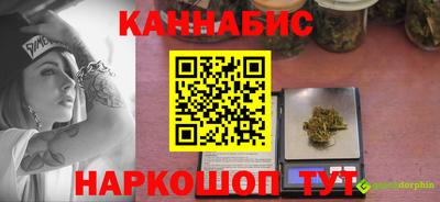 амф Малгобек