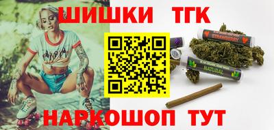 гашик Мариинск
