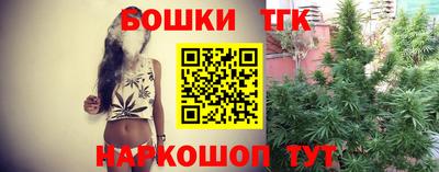 метамфетамин Малоярославец