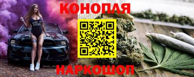 метамфетамин Малоярославец