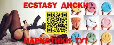 амф Малгобек