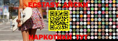 гашик Мариинск