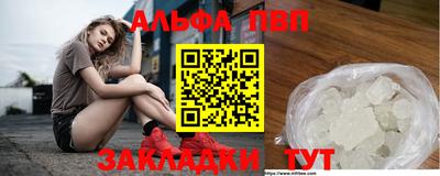гашик Мариинск