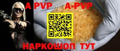 гашик Мариинск