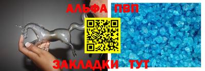 метамфетамин Малоярославец