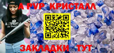 амф Малгобек