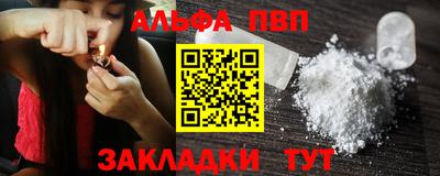 метамфетамин Малоярославец