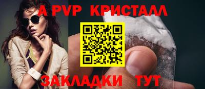гашик Мариинск