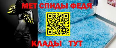метамфетамин Малоярославец