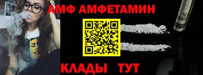 амф Малгобек