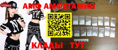 амф Малгобек