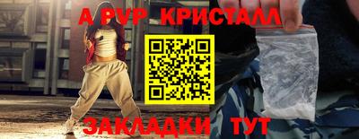 метамфетамин Малоярославец