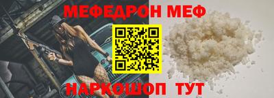 амф Малгобек