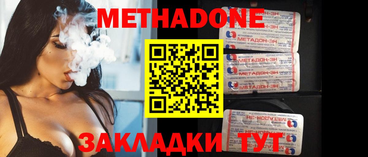 Горно-Алтайск  кракен маркетплейс  Вход с VPN  Метадон methadone  Метадон белоснежный 