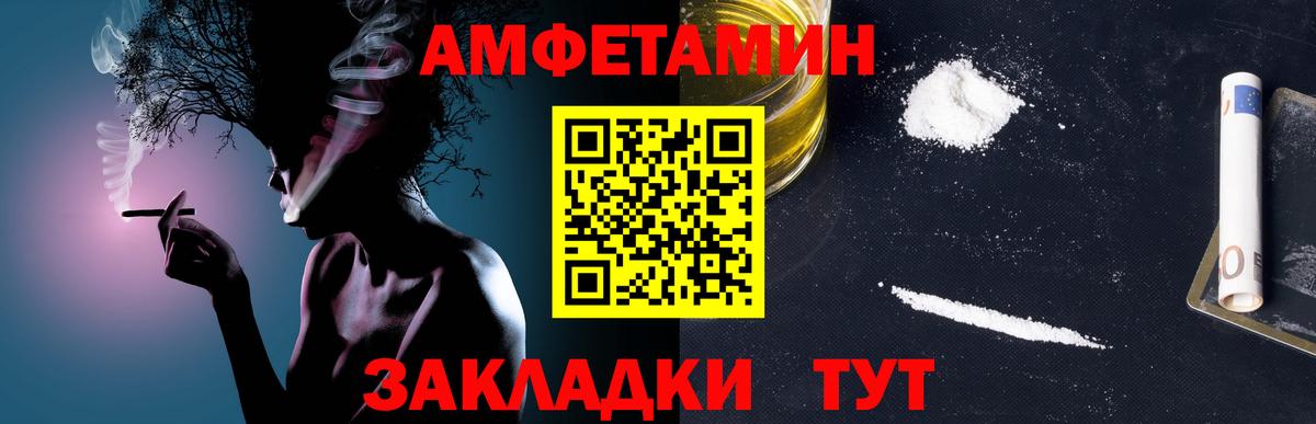 Первитин Methamphetamine Горно-Алтайск