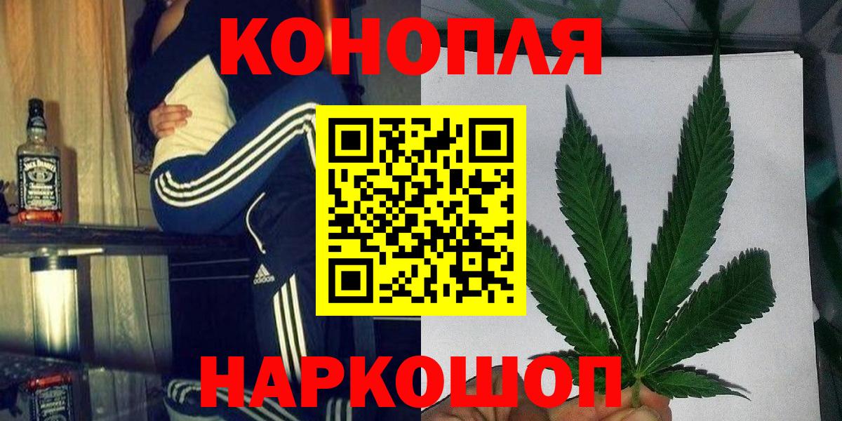Канабис MAZAR Горно-Алтайск